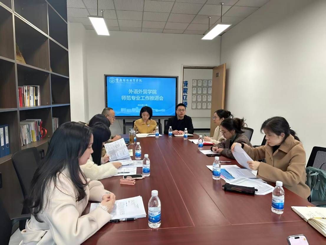 微信图片_20251114170714