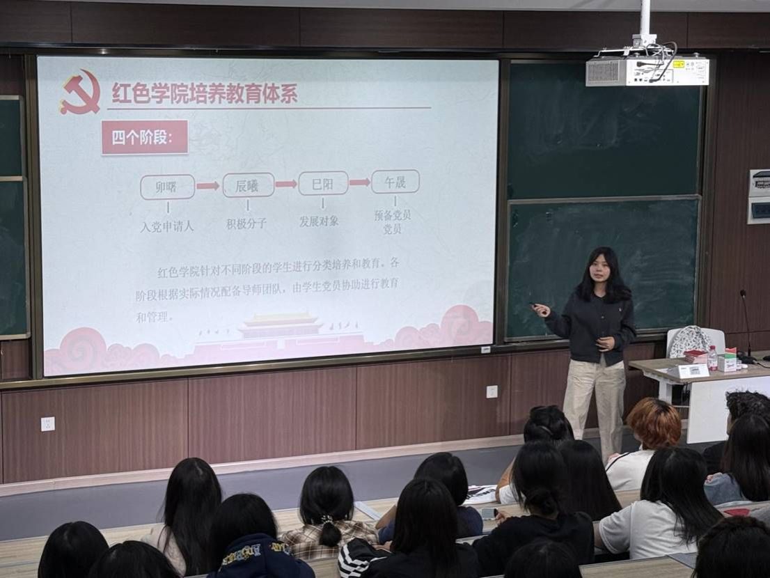 陈必琴同志讲培养体系