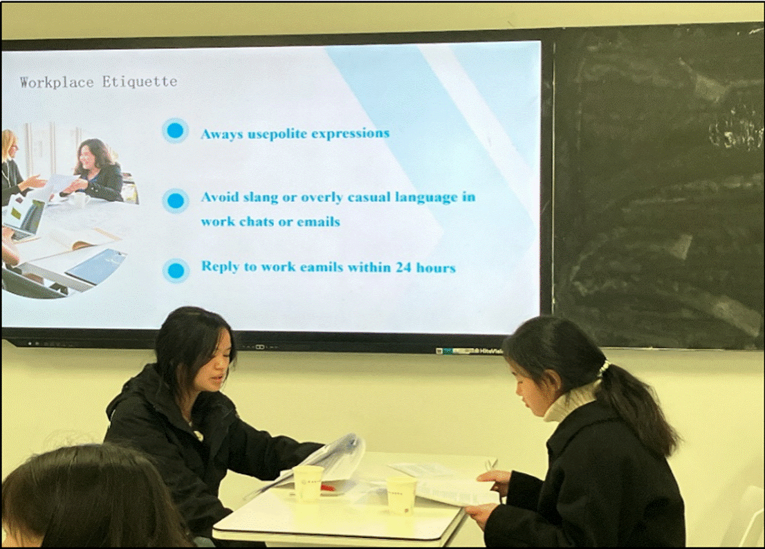 图11 职场情景新编：新入职员工培训